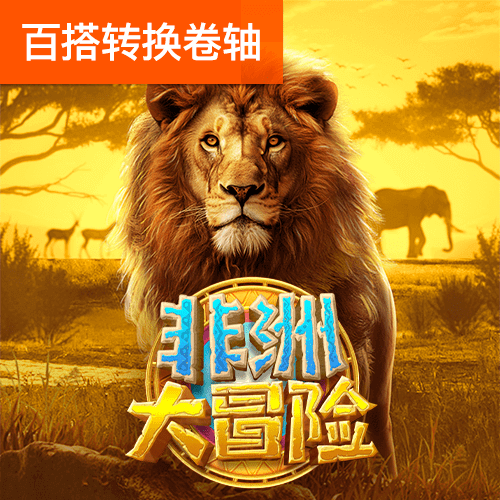 6866体育官网下载