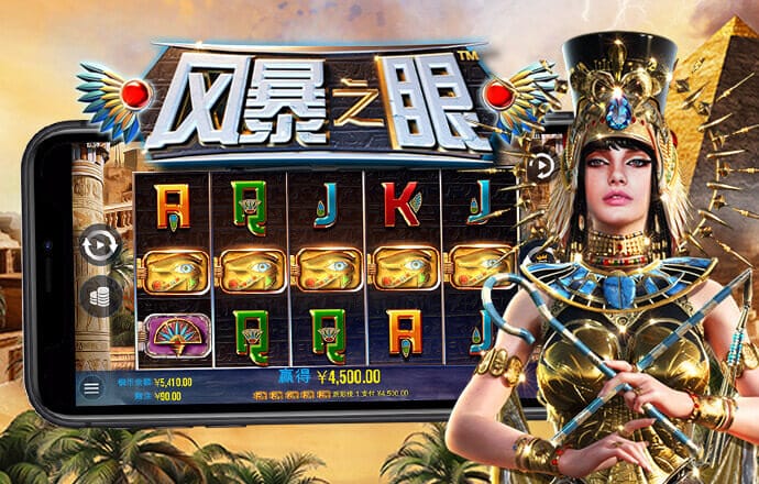 PG电子赏金女王500一转